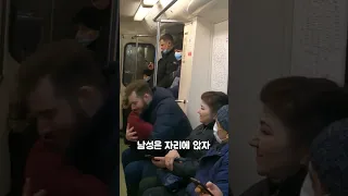 지하철 자리 없을 때 하는 방법