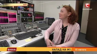 Напад на ТЕЛЕКАНАЛ М1. Що НАСПРАВДІ сталося