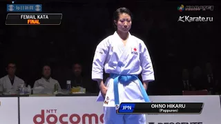 Серия A Karate1 2017 - Окинава (Япония). Финал в женском инд. ката