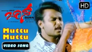 Darshan Blockbuster Songs | Muttu Muttu Muttuthini Kannada Song | Boss Kannada Movie