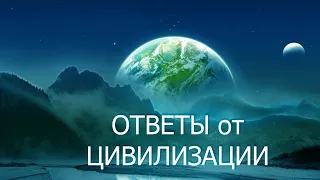 КОНЕЦ ОЧЕНЬ БЛИЗОК/ВЫ УЗНАЕТЕ ЕГО ПО МНОГИМ СОСТОЯНИЯМ И РЕЗУЛЬТАТУ В ПРОЯВЛЕННОМ МИРЕ/ЦИВИЛИЗАЦИЯ