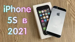 iPhone 5S в 2021 году