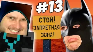 СЕКРЕТНАЯ БАЗА ИЛОНА МАСКА НА МАРСЕ  Приключения Илона Маска в Minecraft #13