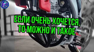 Если надо то ДУГИ НА MOTOLEND МОЖНО