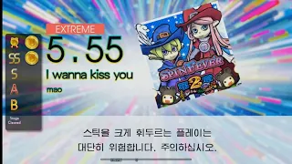 Gitadora I wanna kiss you Extreme drum