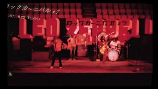 Led Zeppelin - Japan 9/23/71 (Immigrant Song/Heartbreaker) **Angle Corrected**