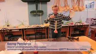 МАСТЕР-КЛАСС «РАКЕТА С ПАРАШЮТОМ»