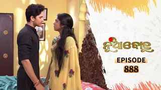 Nua Bohu | Full Ep 888 | 11th Aug 2020 | Odia Serial – TarangTV