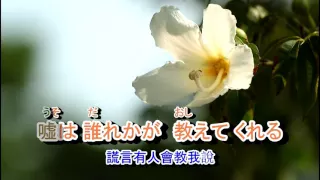 01-021  浪花節だよ人生*** 小林幸子 (台語:望月想愛人)  音緣 43337   金嗓 40240