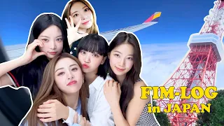 [FIM-LOG] in JAPAN #1 ✈️ l 설렘 가득 공항 출국길부터〰️📹 심야 편의점 2차전까지🍙✨