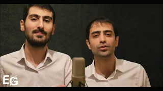 Erik & Gev Ramazyan - Кто сомной тот родной (cover Arkadi Dumikyan)