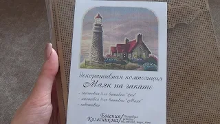 Вышивально-рукодельная (и не только) неделя №44 (05.08 - 10.08)