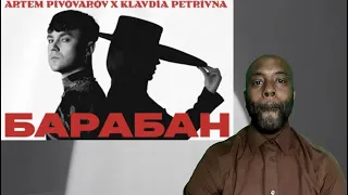Артем Пивоваров х Klavdia Petrivna - Барабан | REACTION