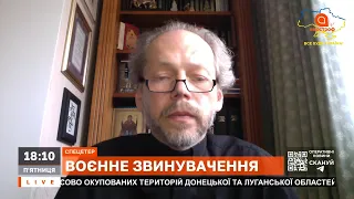 ЗВЕРНЕННЯ УПЦ МП ❗ МОСКОВСЬКА ЦЕРКВА ВІДЧУВАЄ ПОРАЗКУ КРЕМЛЯ / Коваленко