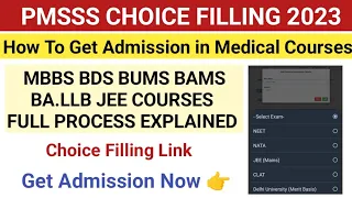 Pmsss Choice Filling 2023 How To Get admission in MBBS BDS BUMS BAMS Bsc Nursing Full Process Here