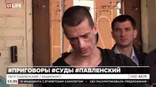 Художника Петра Павленского освободили в зале суда