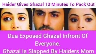 Dua Exposed Ghazal Infront Of Everyone. Haider Pushed Ghazal. A Must Watch. #sisterwives #dua