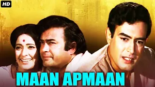 Maan Apmaan (1978) Full Bollywood Hindi Romantic Movie| Sanjeev Kumar, Kanan Kaushal | Hindi Movies