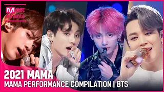 [2021 MAMA] BTS(방탄소년단) MAMA PERFORMANCE COMPILATION (2021 MAMA 수상자 역대 마마 무대 모아보기)