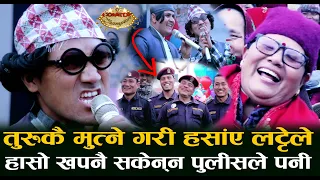 Mundre Ko Comedy Club Latte ले तुरूकै पिसाब खस्ने गरि हसाए ! बढि हासेर जमिनमै डले | youraj bhandari