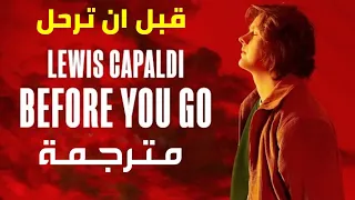Lewis Capaldi - Before you go ( Lyrics ) | مترجمة للعربية