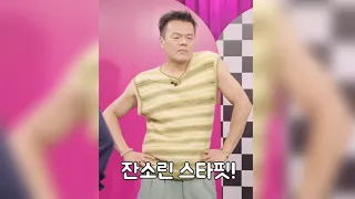 (ITZY) 같이 어깨춤 추는 사장님