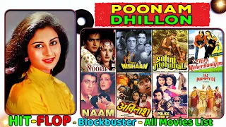 Poonam Dhillon Hit and Flop All Movies List & Box Office Collection | All Films Name List | Noorie