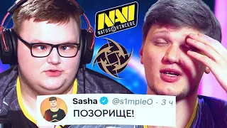 СИМПЛ ЖЕСТКО СГОРЕЛ ОТ ПОЗОРА НАВИ. NAVI vs NIP. WOXIC УХОДИТ В ЛИКВИД? НОВОСТИ КС ГО