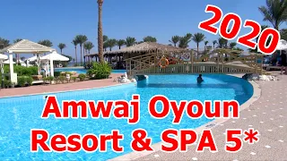 Amwaj Oyoun Resort & SPA Sharm El Sheikh 5*_ Sharm el Sheikh _ Egypt