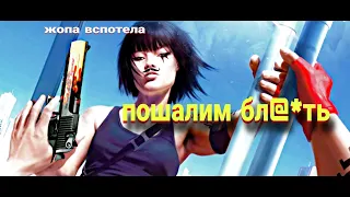 Баги и приколы в играх  [Mirrors edge catalyst]