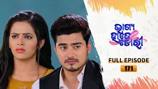 Bhagya Hate Dori | Full Ep-172 | 17th  March  2023  | Tarang TV | Tarang Plus