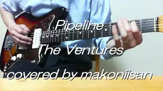 Pipeline The Ventures covered by makoniisan (パイプライン)(再録)