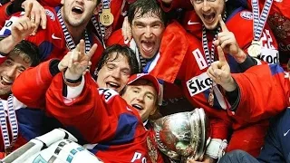 Канада - Россия финал ЧМ 2008 Обзор матча. Русская Классика