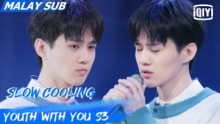 Xu Ziwei: Slow Cooling | First Ranking Stage | Youth With You S3 | iQiyi Malaysia