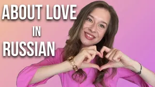 How to flirt in Russian? | Russian for beginners