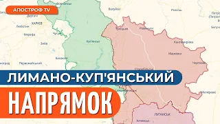 АТАКА ПО ВСІЙ ЛІНІЇ ФРОНТУ: якість ворога покращилася // Маляревич