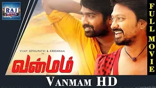 Vanmam Tamil Full Movie | HD | Vijay Sethupathi | Sunaina | S. Thaman | Raj Movies
