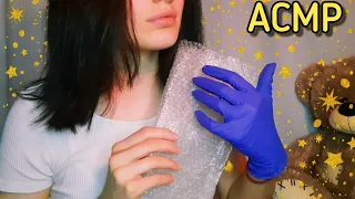 АСМР ТЫ ТОЧНО УСНЕШЬ за 10 МИНУТ ♥️ ASMR You Will Sleep in 10 Minutes