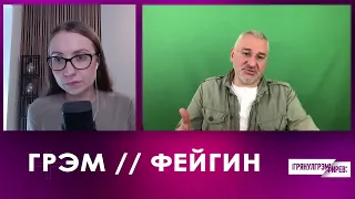 Mark Feigin. Interview (2024) Ukrainian News