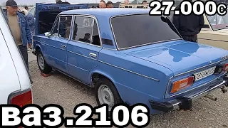 мошин бозори Худжанд авто рынок Худжанд опель астра,Ваз2106https://youtu.be/jieXlTz2L0w