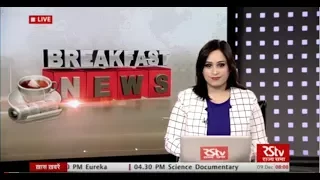 English News Bulletin – Dec 09, 2017 (8 am)