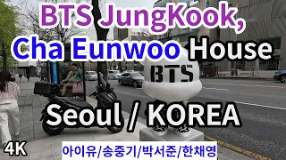 BTS Jungkook (JK) / Cha Eun-woo lives in Cheongdam-dong/House / Seoul,KOREA /4K