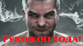 Рукожоп года! Юмор и Приколы из TikTok N54.