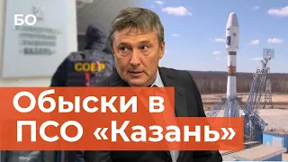 Новое дело ПСО «Казань». Равиля Зиганшина обвиняют в уклонении от уплаты налогов