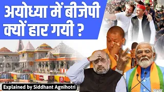 Why BJP Lost In Ayodhya Despite Ram Janmabhoomi Temple