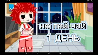 ~АСК 13 Карт~1/?