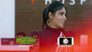 Radhamma Kuthuru | Premiere Ep 816 Preview - Jun 23 2022 | Before ZEE Telugu | Telugu TV Serial