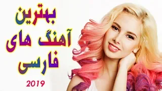 Persian Music - Iranaian Music 2019 Mix