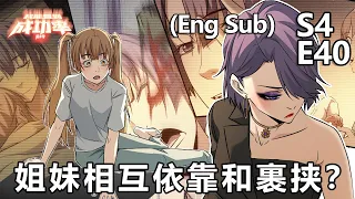 "I can see the success rate" S4 E40 (Eng sub) New!