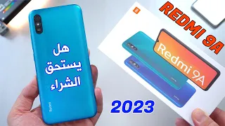 مراجعة ارخص هاتف Redmi 9A هل يستحق الشراء في 2023